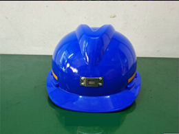礦井防護頭盔